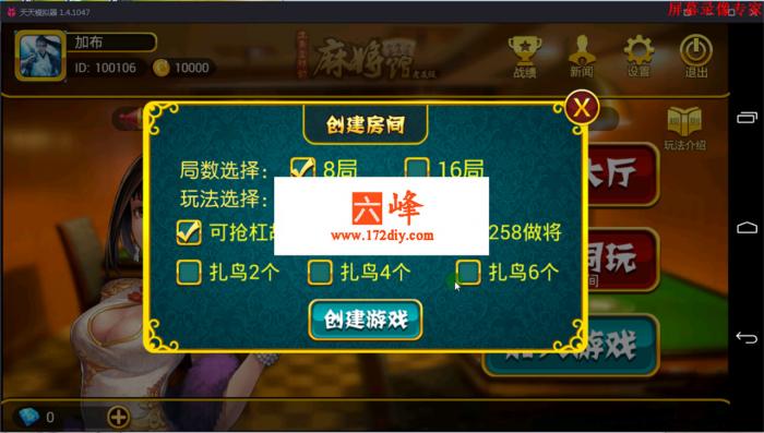 最新房卡麻将完整源码+完整教程-酷库源码网