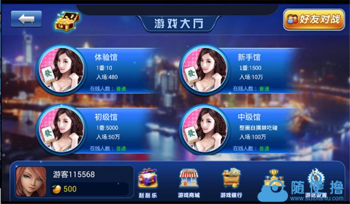 百家手机游戏源码带搭建教程-酷库源码网