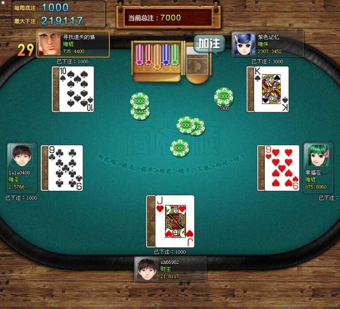 棋p手游港式五张游戏源码+机器人智能+修复机器人问题-酷库源码网