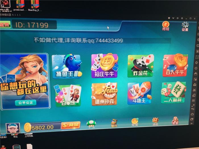 天天娱乐真钱1:1+搭建视频教程-酷库源码网