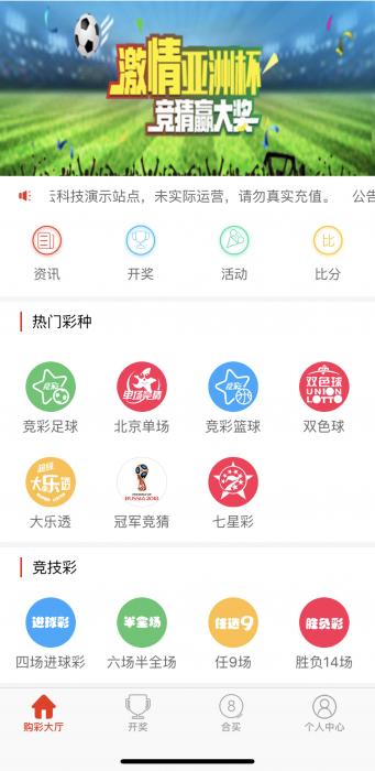 最新java开发的cp网站源码附带app源码-酷库源码网