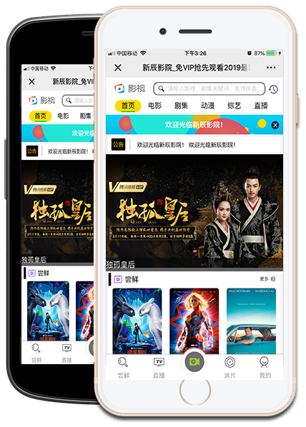 最新米酷影院MKCMS5.1无授权纯净版源码插图