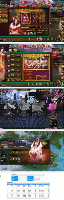 页游2019总结版【魔女奇侠传】白发魔女一键即玩服务端-酷库源码网