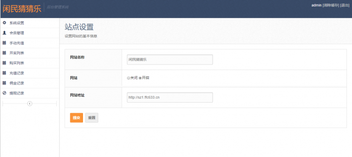 二开骰子源码+免公众号+免签支付即时到账-酷库源码网