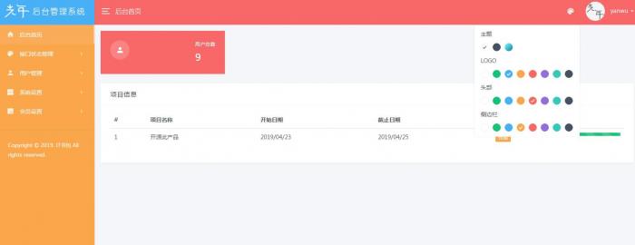 最新音乐解析程序源码新版-酷库源码网