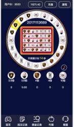 H5微信奔驰宝马转盘游戏源码后台可控制-酷库源码网