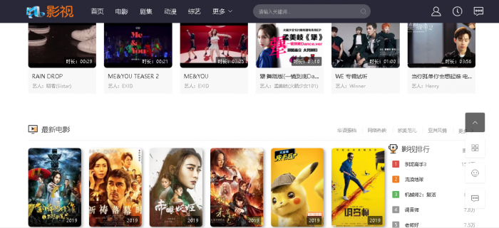 全新米酷影视6.0开源CMS自动采集全网影视手机App可对接微信插图1