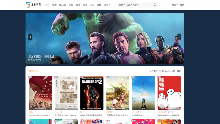 苹果CMS V10 大橙影视模板V3.15-酷库源码网