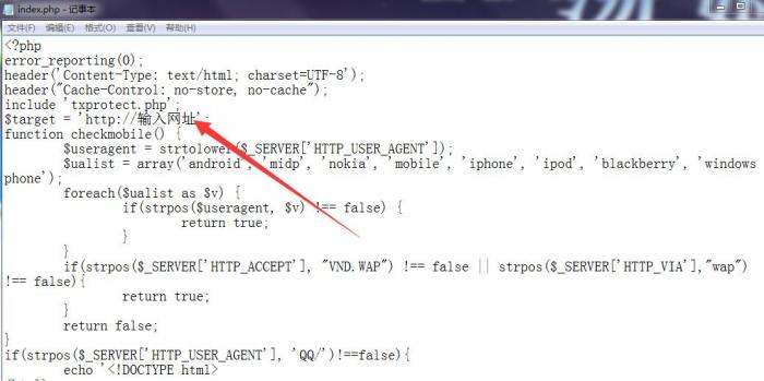 最新qq微信防红跳转网站源码-酷库源码网