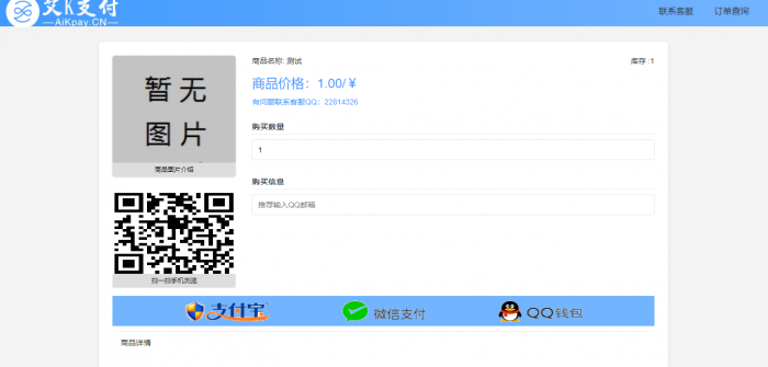 蓝色经典风格个人发卡程序打包分享插图