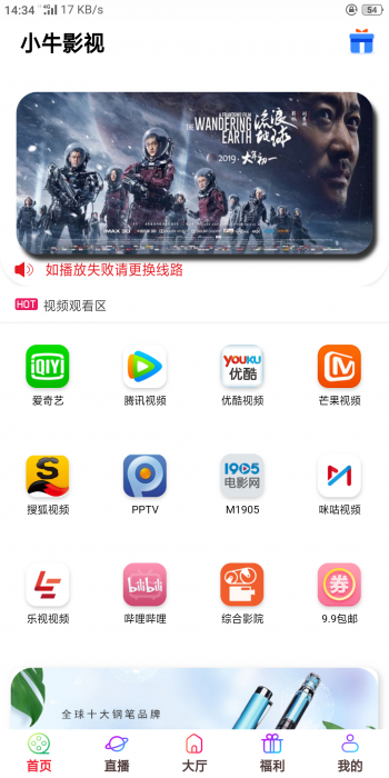 2019最新五级分销双端影视源码-酷库源码网