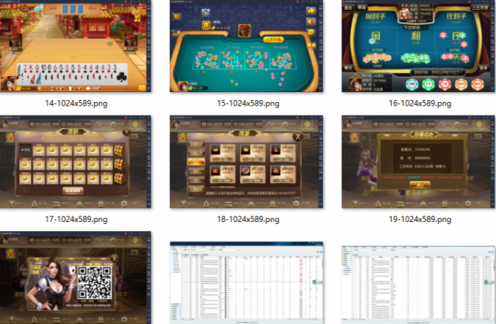 金正运营级棋盘完整源码+6款子游戏源码+bu鱼源码[完美可控]-酷库源码网