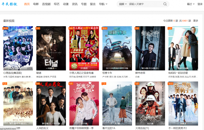 苹果cmsv10+大橙子3.16模板(已做去广告处理)全站数据打包-酷库源码网