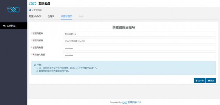 最新开源一款轻巧且功能齐全的跨平台网盘程序：蓝眼云盘-酷库源码网