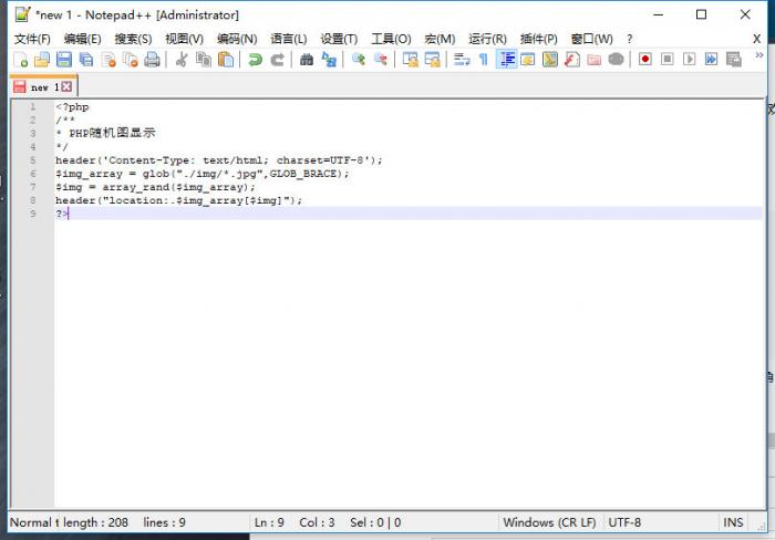 随机背景图接口PHP源码插图2