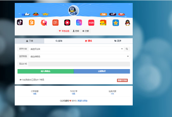最新彩虹daishua5.5破 解除后版本-酷库源码网