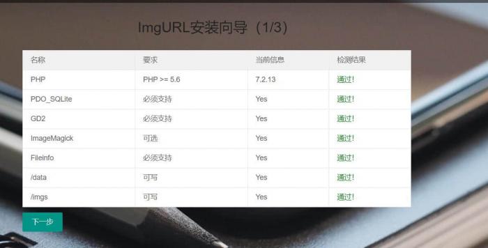 简洁高效—ImgRUL好用的图床程序源码-酷库源码网