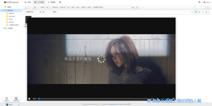 最新搭建网站式个人网盘-超仿Windows界面-酷库源码网