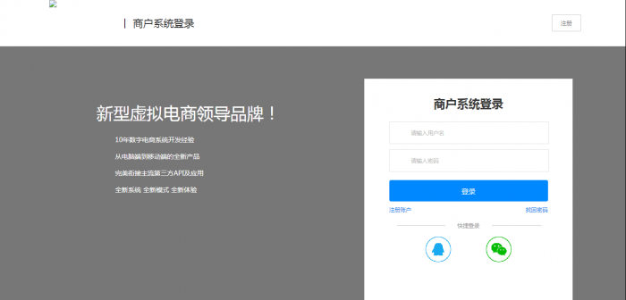 最新卡信乐卡盟程序1.3至尊版(全修复无BUG)带安装教程插图