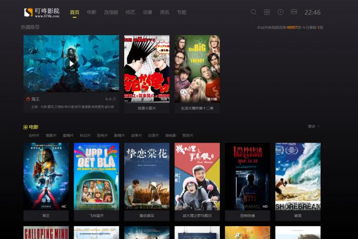 苹果cmsv10黑色精美大气响应式模板 自适应手机端-酷库源码网