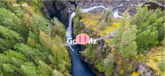 God-Mz公益版秒赞系统源码-酷库源码网