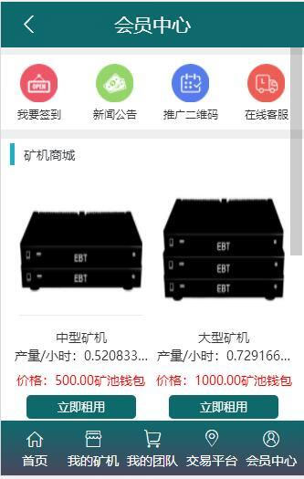 Thinkphp二开BTB矿池源码区块链挖矿云矿机平台游戏BTC-酷库源码网