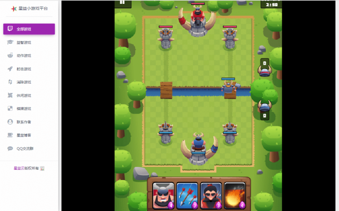 最新星益小游戏平台源码 上传即用插图1