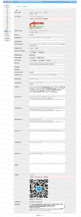 最新emlog资源网模板 一款最新的emlog娱乐网源码-酷库源码网