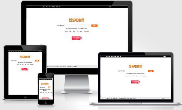 最新电影网站PHP源码，全自动采集更新-酷库源码网