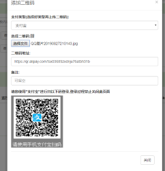 最新未来码支付1.2开源版 免签约即时到账支付源码 不用挂监听！！-酷库源码网