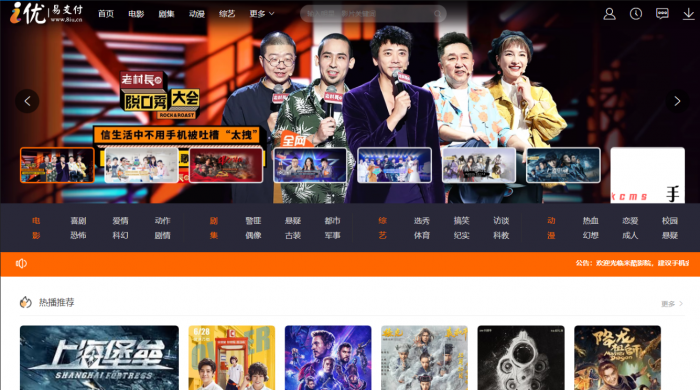 最新多接口影视站自动采集视频已对接i优支付-酷库源码网