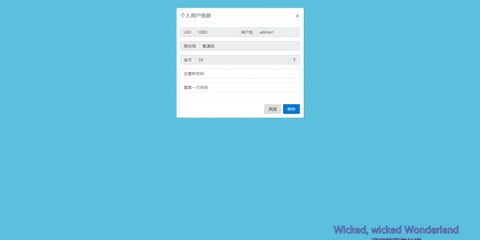 最新好看的二级域名分发系统梦幻版-酷库源码网