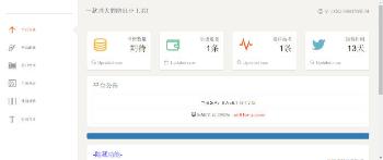 最新5-A防红防报毒短链接源码-酷库源码网