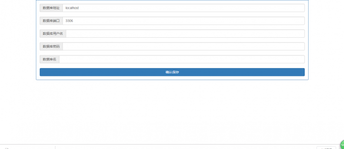 最新爱思系统商城1.1版本源码 无后门无加密 免费开源插图1