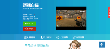 新版程序下载官网源码 带后台-酷库源码网