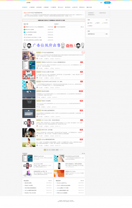 dz带模板跟全套插件 搭建一款属于自己的论坛-酷库源码网