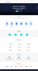 第四方支付平台程序源码_云计费系统源码插图