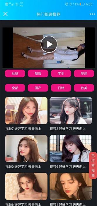 2019诺诺二开视频打赏源码 带试看+超级防封+VIP付费看视频+代理平台-酷库源码网