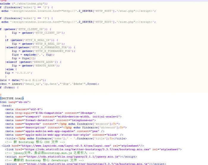 完美运行微信qq防红源码 开源版本无后门-酷库源码网
