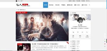 好看WP cms博客系统/带PJ版模块-酷库源码网