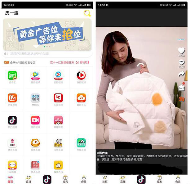 观影猫影视源码总后台+代理后台+合伙人后台双端影视源码 网站源码分享下载-酷库源码网