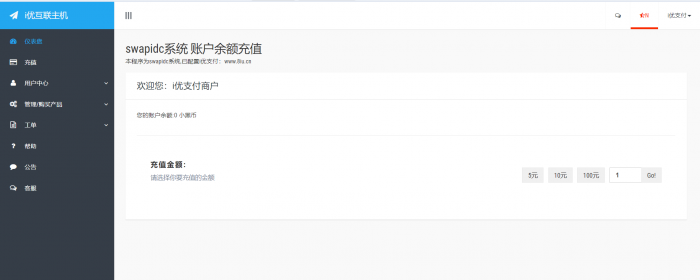 6款源码程序支付接口对接插件插图