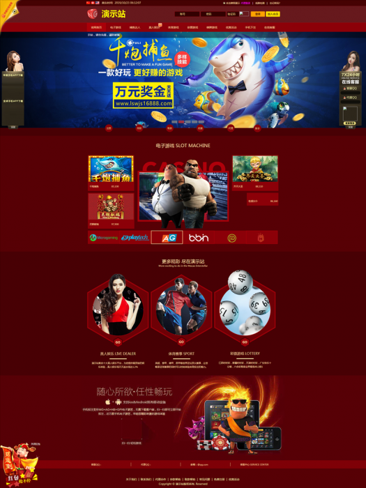 NG网站PHP程序+所有版本更新包+视频搭建教程-酷库源码网