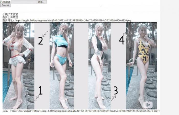 京东图床api接口，图片上传CDN加速源码-酷库源码网