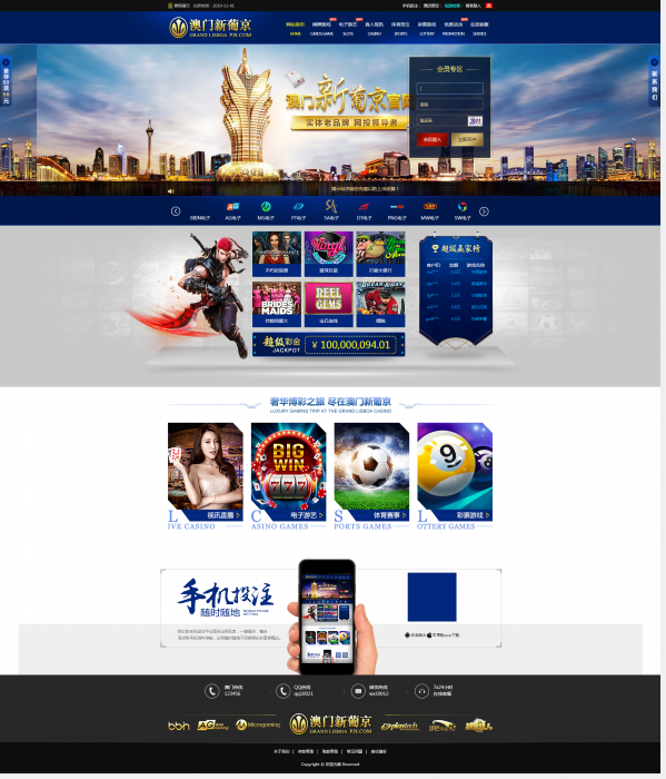 最新NG网站NET版源码+搭建视频教程-酷库源码网