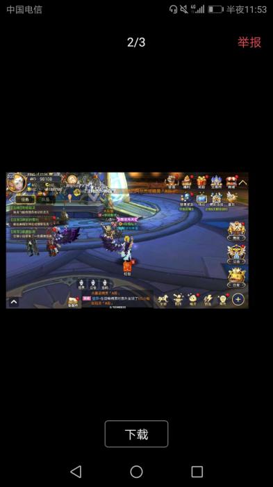 龙之谷手游网站源码及架设详细教程-酷库源码网