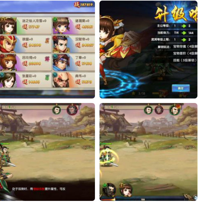 鬼畜三国一键端搭设_外网教程-酷库源码网