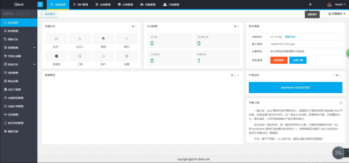 2019柒上网络小说漫画系统3.0双模板自由切换内置采集上线可运营WAP微信在线漫画系统。-酷库源码网
