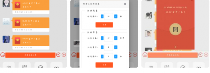 最近特火爆的H5扫雷源码_附教程-酷库源码网