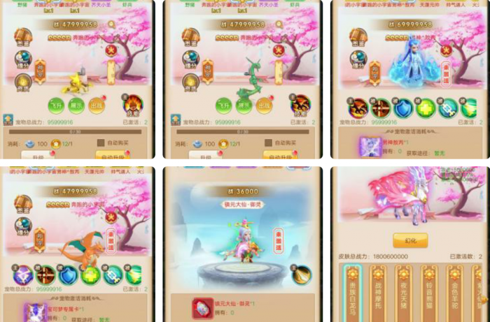 最新西游御灵端搭建教程源码-酷库源码网